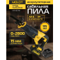 Пила сабельная аккумуляторная MOLOT MCSR 1118 XLT Lite SET (2318030)