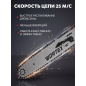 Пила цепная аккумуляторная WORTEX CEC 4036 XLT SOLO (2333069) - Фото 8