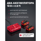 Пила цепная аккумуляторная WORTEX CEC 4036 XLT SOLO (2333069) - Фото 9