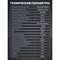 Пила цепная аккумуляторная WORTEX CEC 4036 XLT SOLO (2333069) - Фото 11