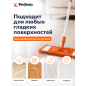 Швабра для пола PERFECTO LINEA с насадкой из шенилла оранжевая (43-401114) - Фото 5