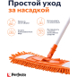 Швабра для пола PERFECTO LINEA с насадкой из шенилла оранжевая (43-401114) - Фото 8
