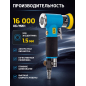 Пневмошлифмашина эксцентриковая DGM DTP-0750 (DG4010-1) - Фото 6