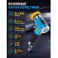 Пневмошлифмашина эксцентриковая DGM DTP-0750 (DG4010-1) - Фото 8