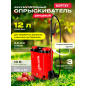Опрыскиватель ранцевый аккумуляторный WORTEX LX KS 1220-1 Li ALL1 XLT SOLO (2335132)