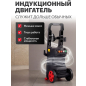 Мойка высокого давления WORTEX PW 1620-2 (2335115) - Фото 5