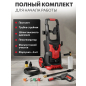 Мойка высокого давления WORTEX PW 1620-2 (2335115) - Фото 11