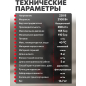 Мойка высокого давления WORTEX PW 1620-2 (2335115) - Фото 14