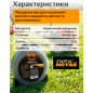 Леска для триммера 2.7 мм х 72 м TRIPLE PRO STARTUL METSA (ST6161-27) - Фото 3