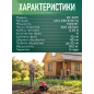 Культиватор электрический WORTEX RC 4015 (2334097) - Фото 6