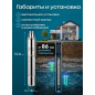Насос скважинный ECO DWS-55 (EC4218-2) - Фото 7