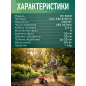Культиватор электрический WORTEX LX RC 3009 (2322098) - Фото 6
