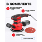 Шлифмашина эксцентриковая (орбитальная) WORTEX RS 1250-1 E (2319096) - Фото 3