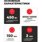Шлифмашина эксцентриковая (орбитальная) WORTEX RS 1250-1 E (2319096) - Фото 5