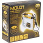 Опрыскиватель плечевой аккумуляторный MOLOT MKS 0837 Li (2335143) - Фото 21
