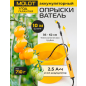 Опрыскиватель ручной аккумуляторный MOLOT MKS 0137 Li (2335141)