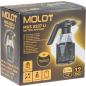 Опрыскиватель ручной аккумуляторный MOLOT MKS 0237 Li (2335142) - Фото 23