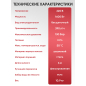 Мойка высокого давления WORTEX PW 1320-1 (2335114) - Фото 9