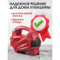Мойка высокого давления WORTEX PW 1320-1 (2335114) - Фото 13