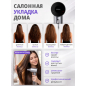 Фен NORMANN AHD-441 (N16060-2) - Фото 4