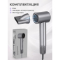 Фен NORMANN AHD-441 (N16060-2) - Фото 7