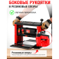 Станок деревообрабатывающий рейсмусовый WORTEX TP 3320-1 (2329134) - Фото 12