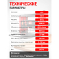 Станок деревообрабатывающий рейсмусовый WORTEX TP 3320-1 (2329134) - Фото 15