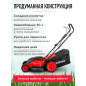 Газонокосилка электрическая WORTEX LM 4219 (2334104) - Фото 3