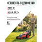 Газонокосилка электрическая WORTEX LM 4219 (2334104) - Фото 4