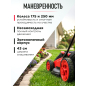 Газонокосилка электрическая WORTEX LM 4219 (2334104) - Фото 7