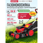 Газонокосилка аккумуляторная WORTEX CLM 4536-2 XLT SOLO (2334121)