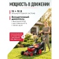 Газонокосилка аккумуляторная WORTEX CLM 4536-2 XLT SOLO (2334121) - Фото 5