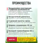 Газонокосилка аккумуляторная WORTEX CLM 4536-2 XLT SOLO (2334121) - Фото 9