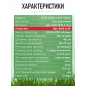 Газонокосилка аккумуляторная WORTEX CLM 4536-2 XLT SOLO (2334121) - Фото 10