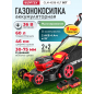 Газонокосилка аккумуляторная WORTEX CLM 4536  XLT SET (2334120)