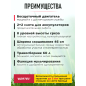 Газонокосилка аккумуляторная WORTEX CLM 4536  XLT SET (2334120) - Фото 8