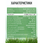Газонокосилка аккумуляторная WORTEX CLM 4536  XLT SET (2334120) - Фото 9