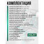 Набор инструментов 1/4" 6 граней 100 предметов ВОЛАТ (19620-100) - Фото 4