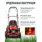 Газонокосилка бензиновая самоходная ECO LG-935 (EC2014-8) - Фото 4
