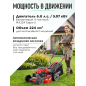Газонокосилка бензиновая самоходная ECO LG-935 (EC2014-8) - Фото 5