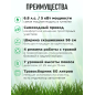 Газонокосилка бензиновая самоходная ECO LG-935 (EC2014-8) - Фото 8