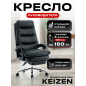 Кресло компьютерное KEIZEN Bastion Black (KZ-7351133)