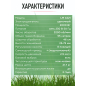 Газонокосилка электрическая самоходная WORTEX LM 4221 (2334105) - Фото 10