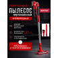 Пылесос строительный WORTEX CVC 1825 ALL1 XLT SET (2334083)