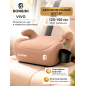Автокресло-бустер BONBINI Vivo beige (BO-3231131)