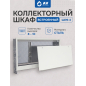 Шкаф коллекторный встроенный 03 AV Engineering (AVEMC203)