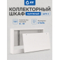 Шкаф коллекторный наружный 03 AV Engineering (AVEMC103)