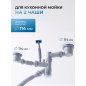Сифон для кухни выпуск 3 1/2" гибкая труба 1 1/2" - 32/40/50 мм AV Engineering (AVE129784) - Фото 2