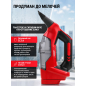 Стеклоочиститель WORTEX CWV 1828 (2335080) - Фото 4