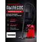 Пылесос строительный WORTEX VC 1010 WS (2333117)